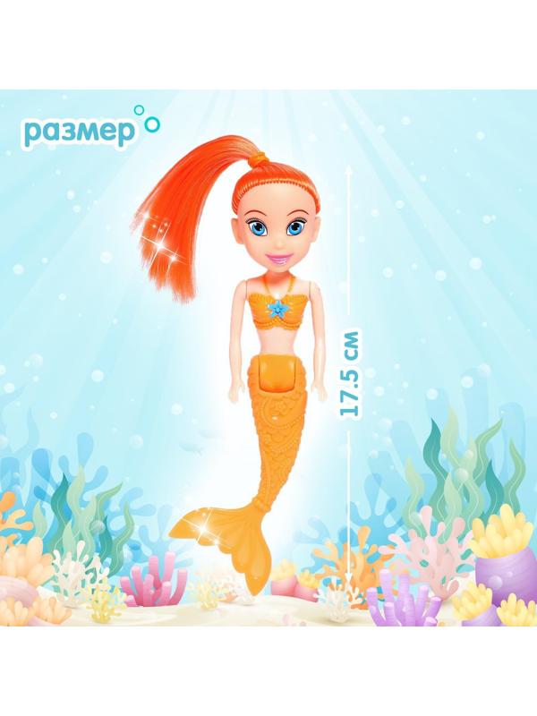 Кукла сказочная «Русалочка», МИКС