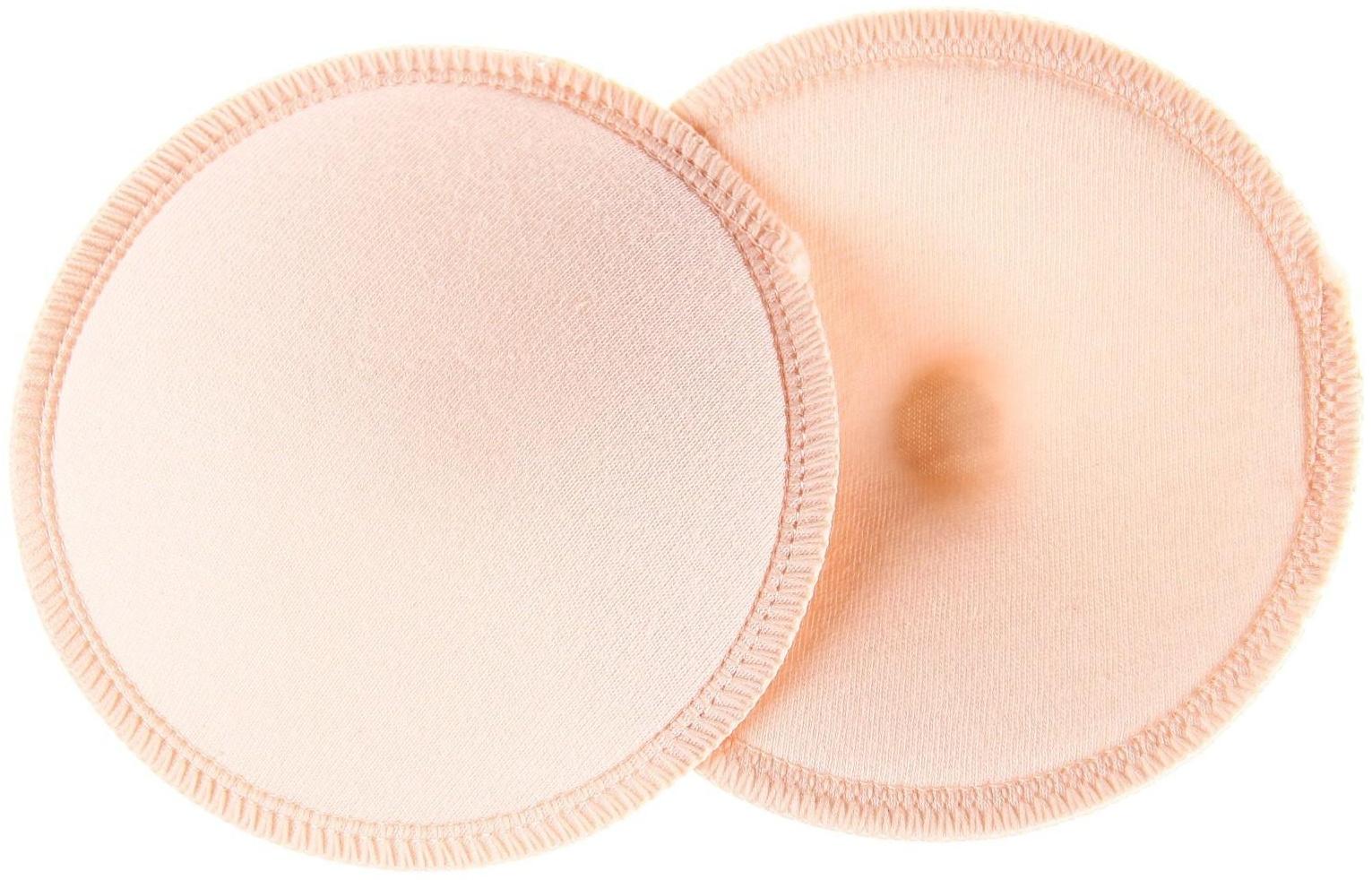 Набор многоразовых вкладышей для бюстгальтера, 2 шт., цвет бежевый