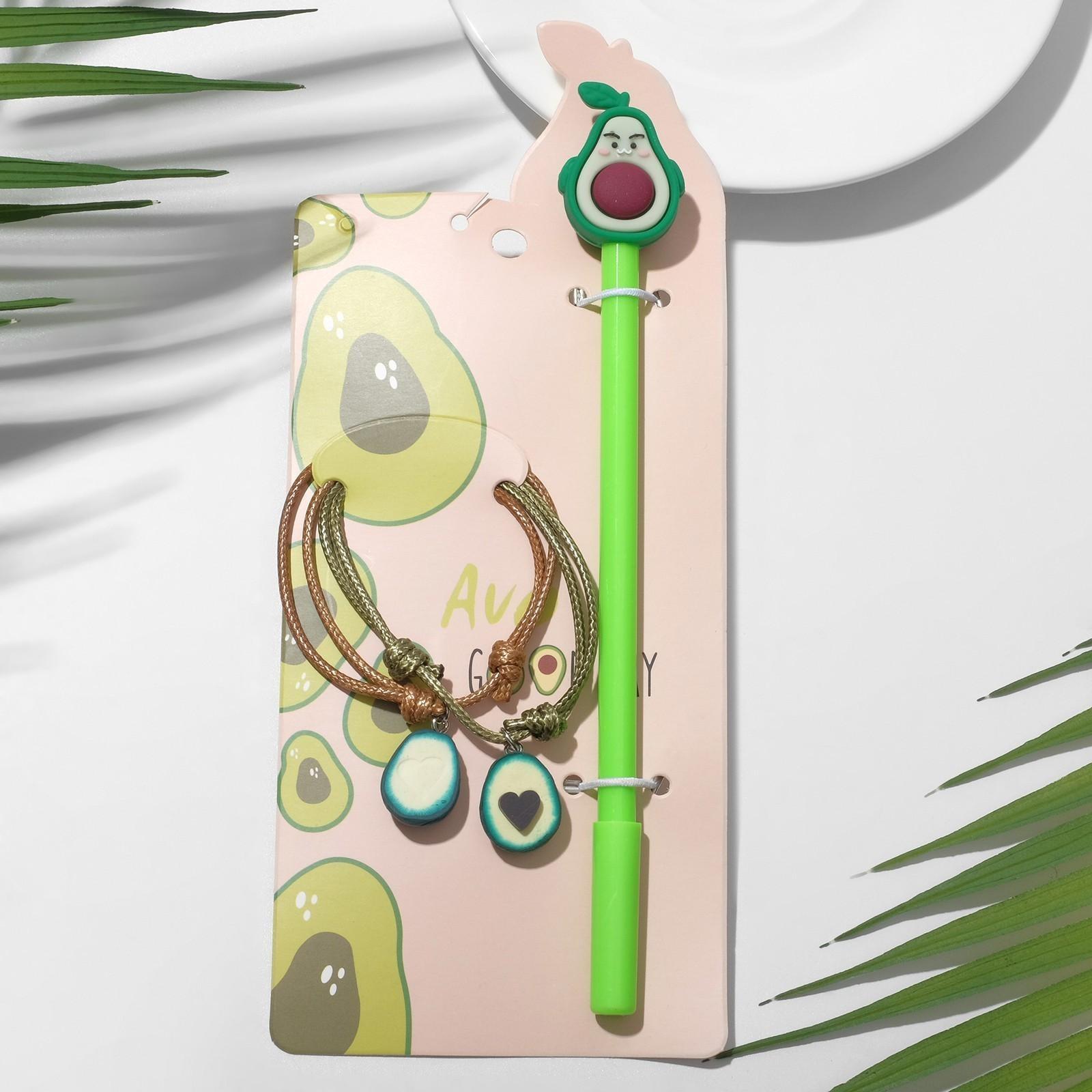 Набор 3 предмета: 2 браслета, ручка 