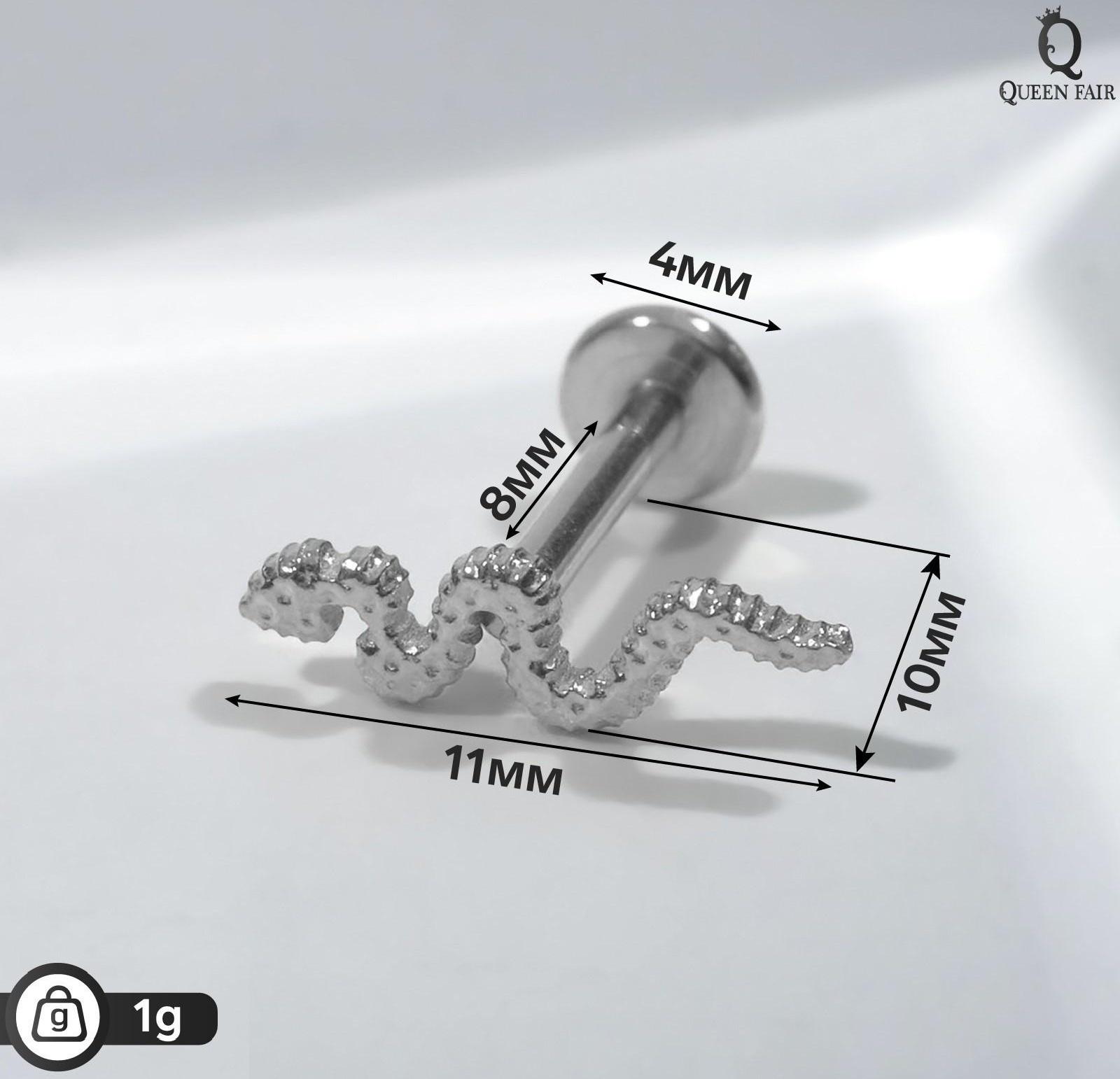 Пирсинг в ухо (хеликс) 