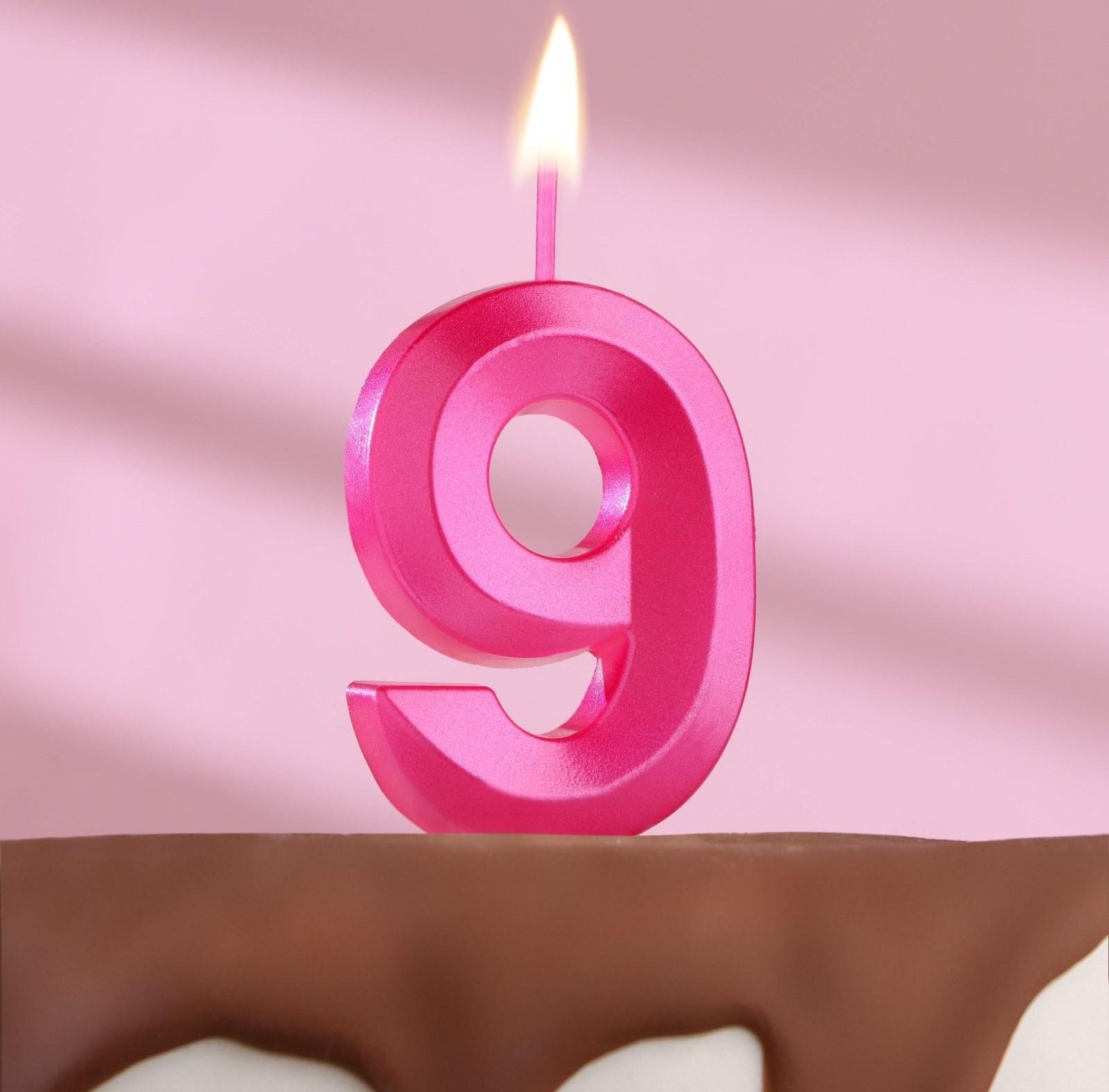 Свеча в торт на шпажке «Грань», цифра 