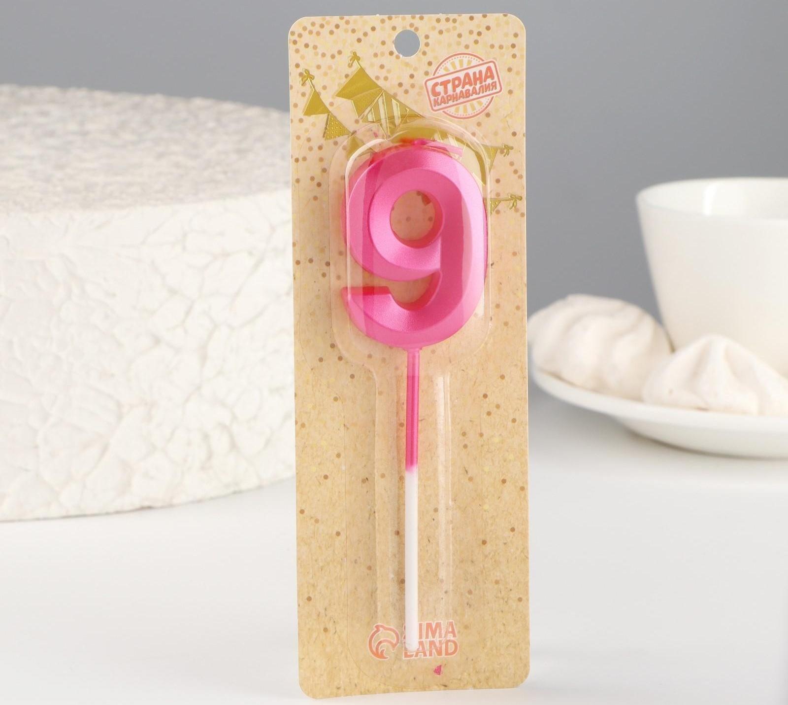 Свеча в торт на шпажке «Грань», цифра 