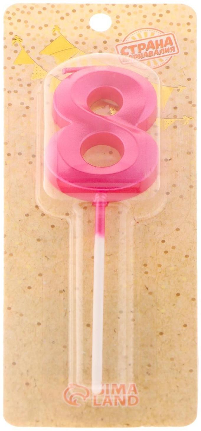 Свеча в торт на шпажке «Грань», цифра 