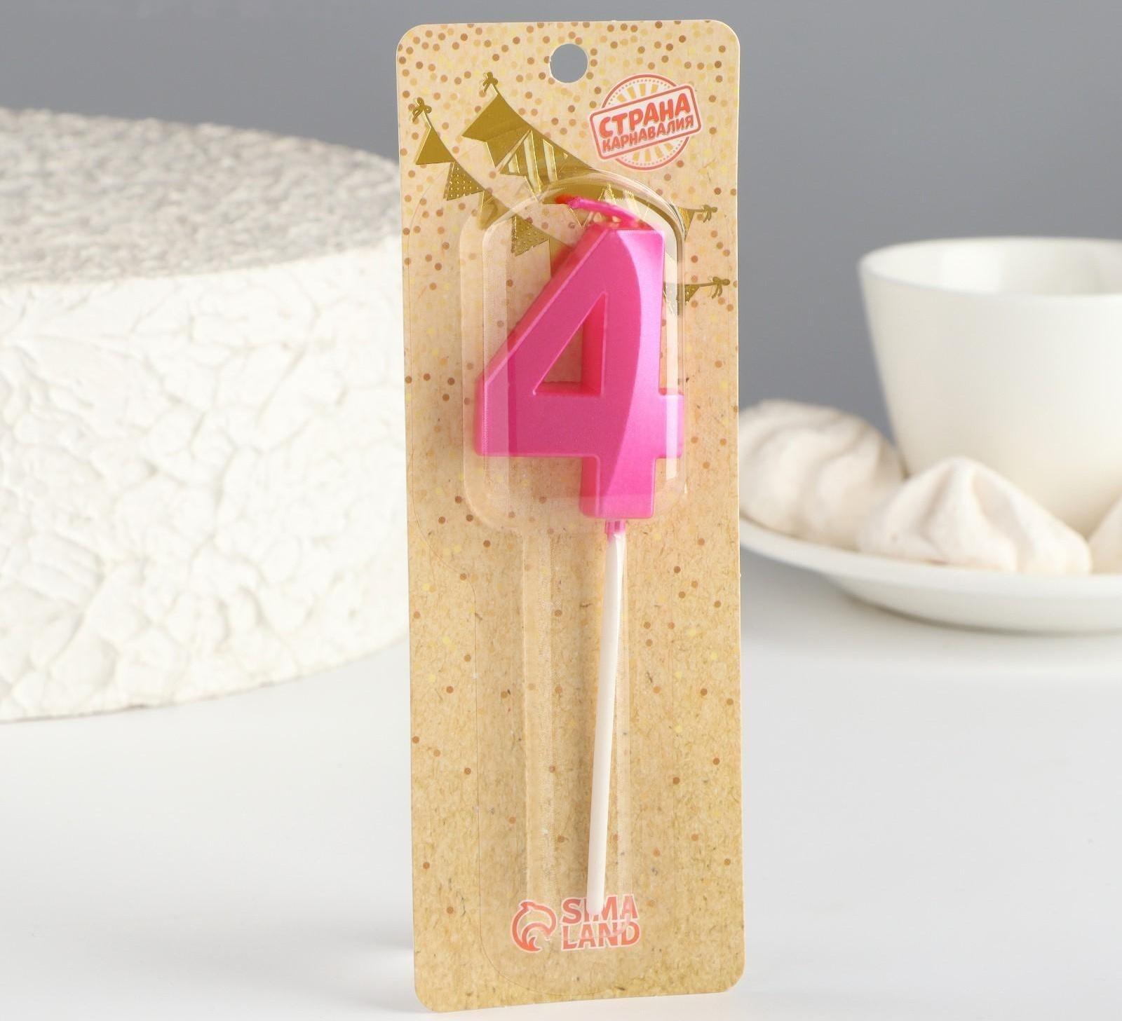Свеча в торт на шпажке «Грань», цифра 