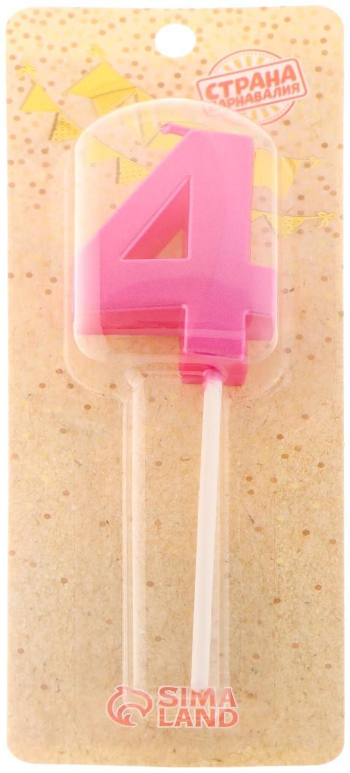 Свеча в торт на шпажке «Грань», цифра 