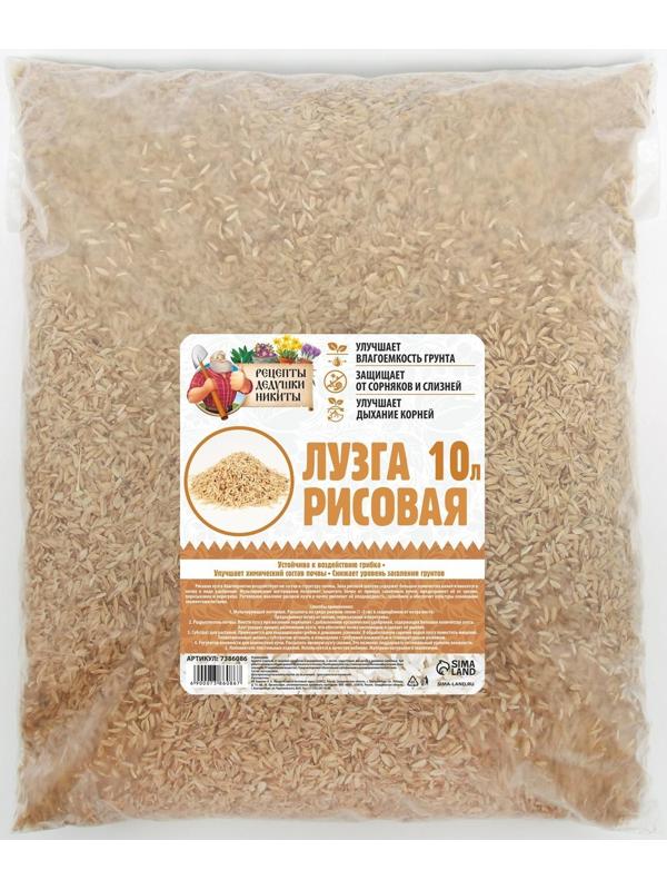 Лузга рисовая 