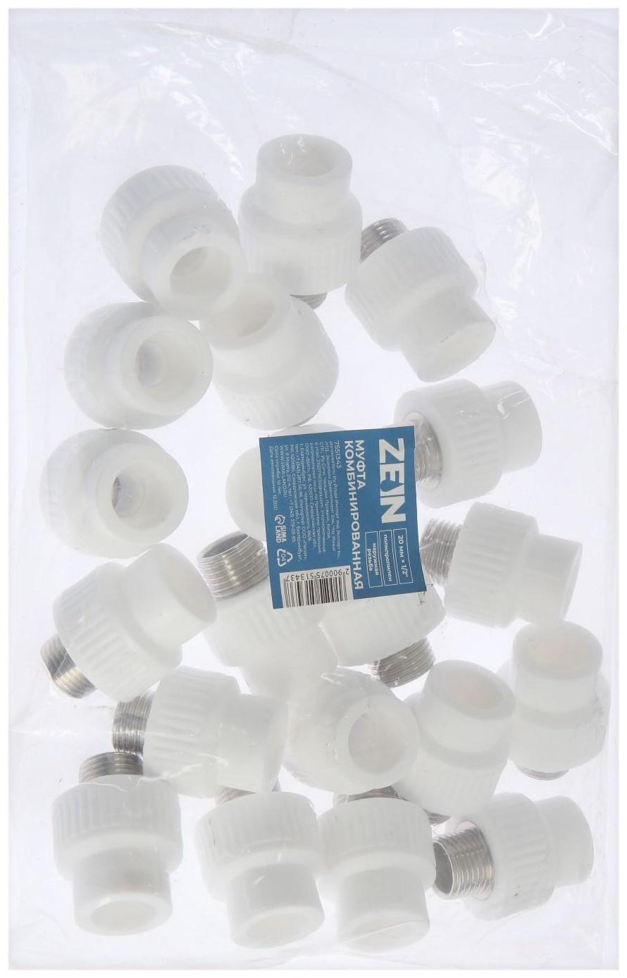 Муфта комбинированная ZEIN, полипропиленовая, наружная резьба, d=20 мм х 1/2