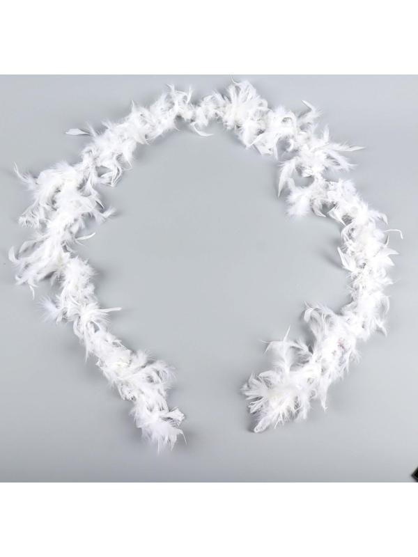 Карнавальный шарф, перо, 1.8 метра 30 грамм, цвет белый