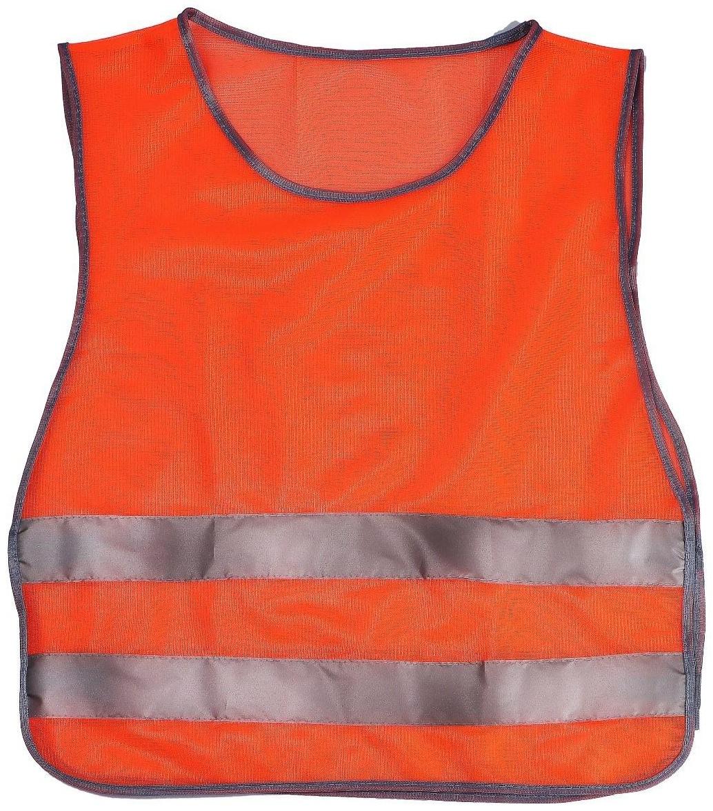 Жилет со светоотражающими полосами, детский, р. 30-34, 58х50 см, оранжевый