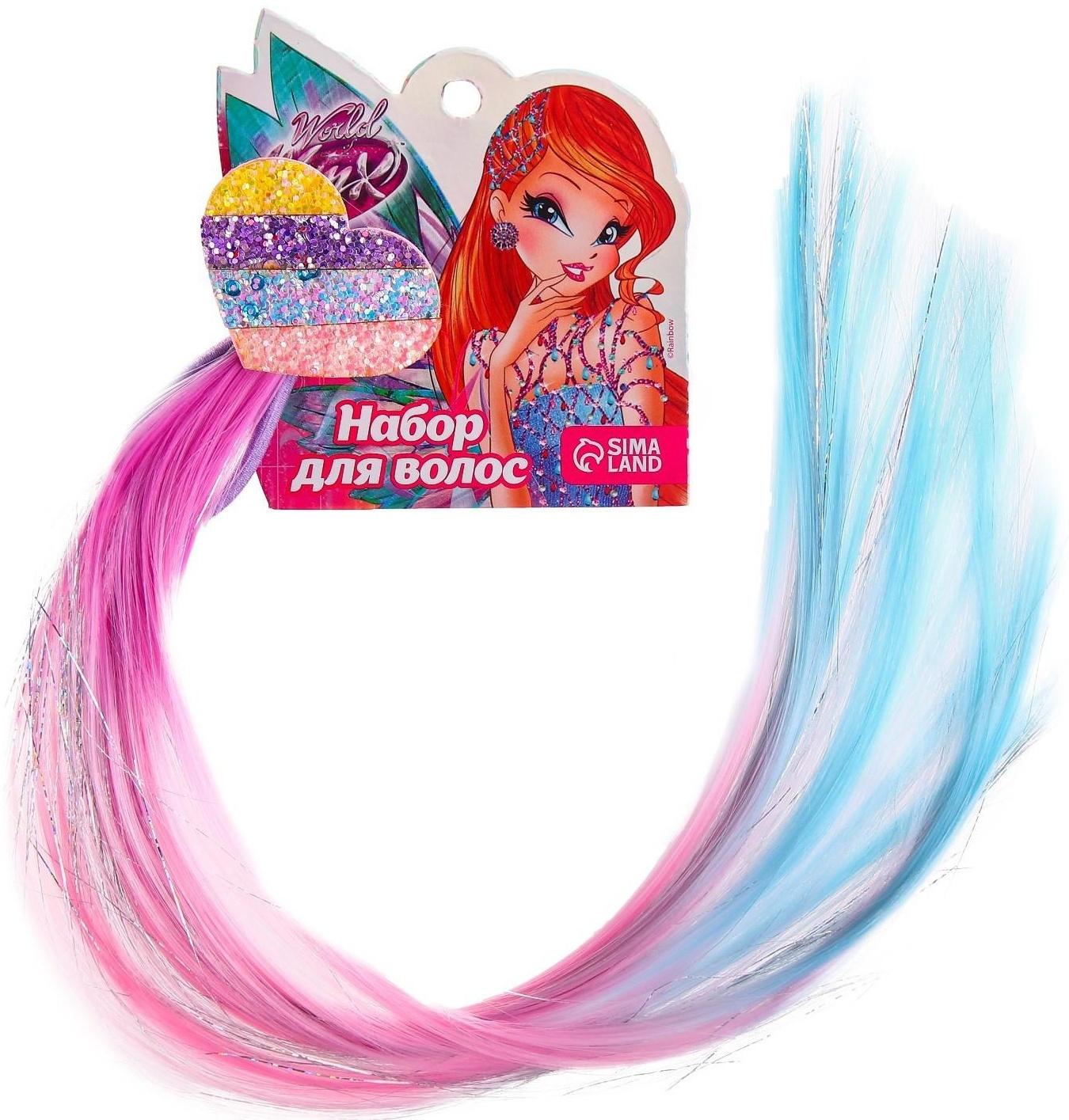 Прядь для волос МИКС радуга, сердечко, звездочка, WINX, 40 см