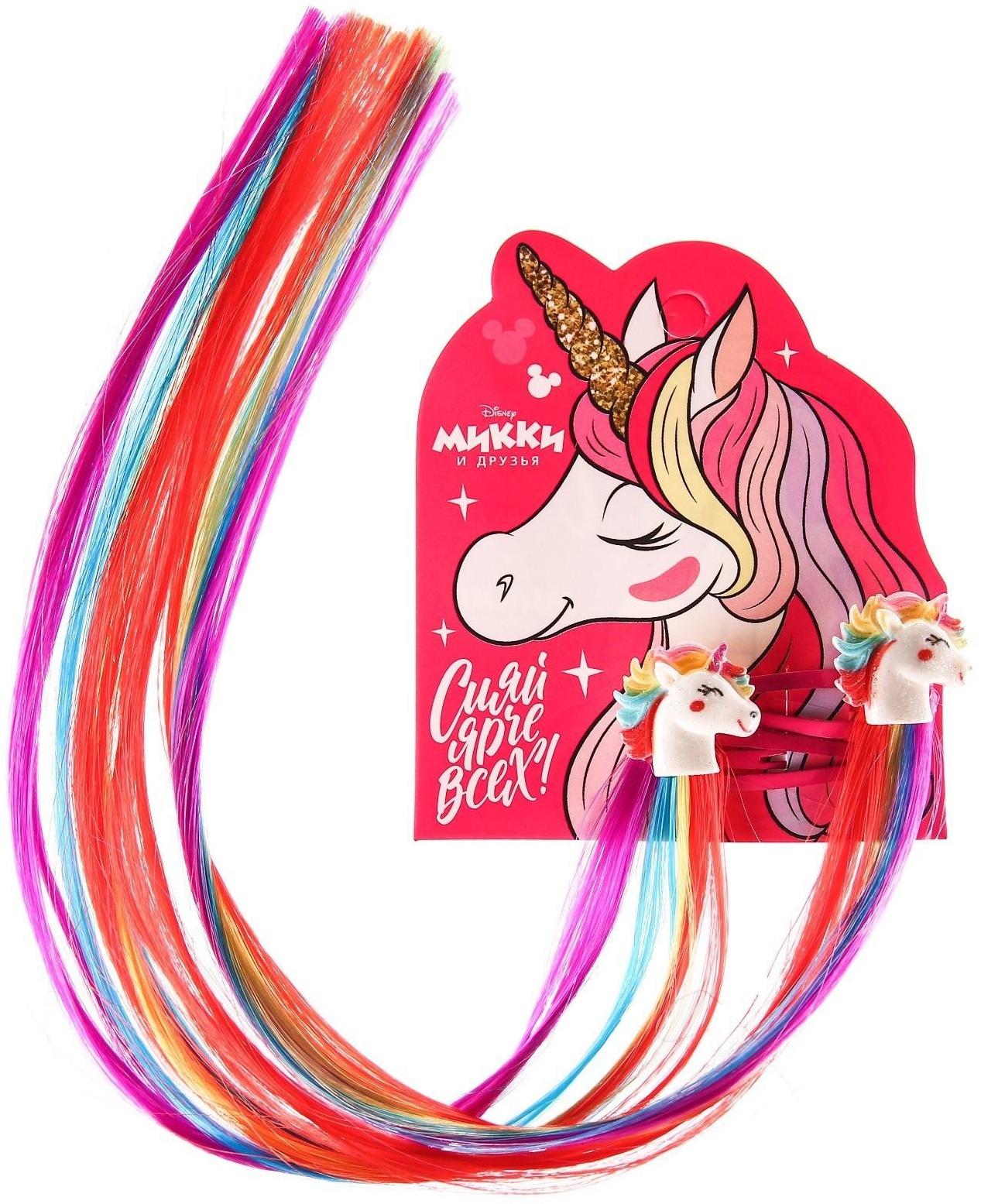 Набор прядей для волос на зажиме 