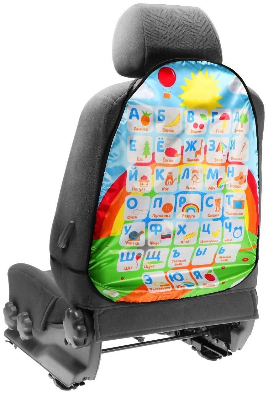 Накидка-незапинайка TORSO, на спинку сиденья Алфавит, 61×47 см