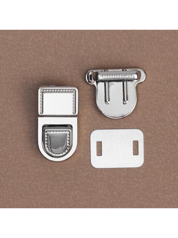 Застёжка для сумки, 2,5 × 3,1 см, цвет серебряный