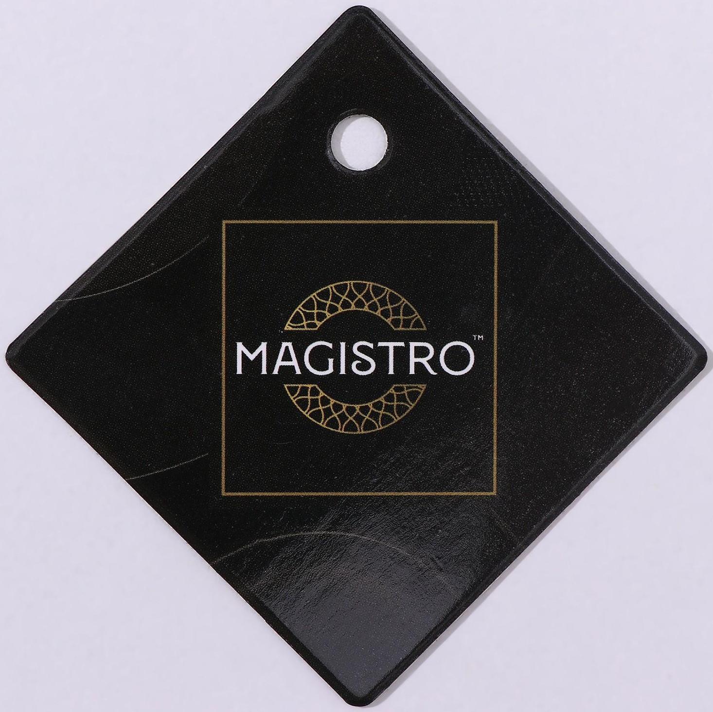 Тёрка Magistro Gate, 4 грани, 10,5×8,5×25,5 см, цвет чёрный