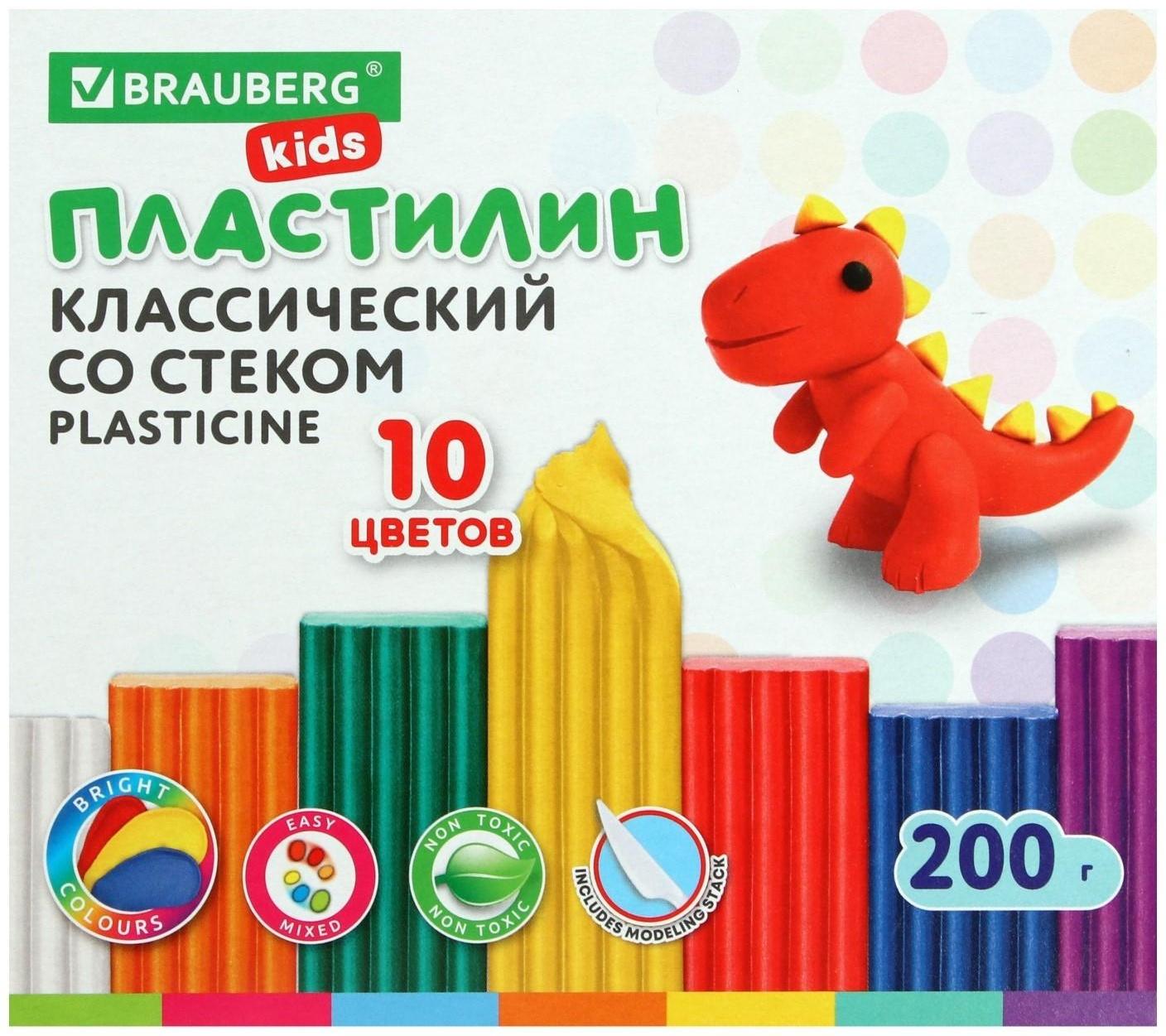 Пластилин 10 цветов 200 г KIDS, со стеком