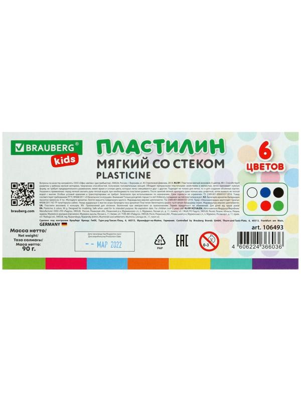 Пластилин мягкий, восковой, 6 цветов, 90 г, KIDS, со стеком