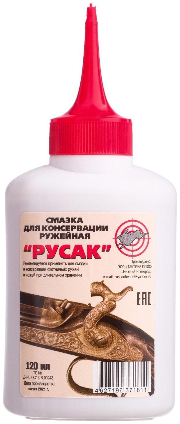 Масло оружейное 