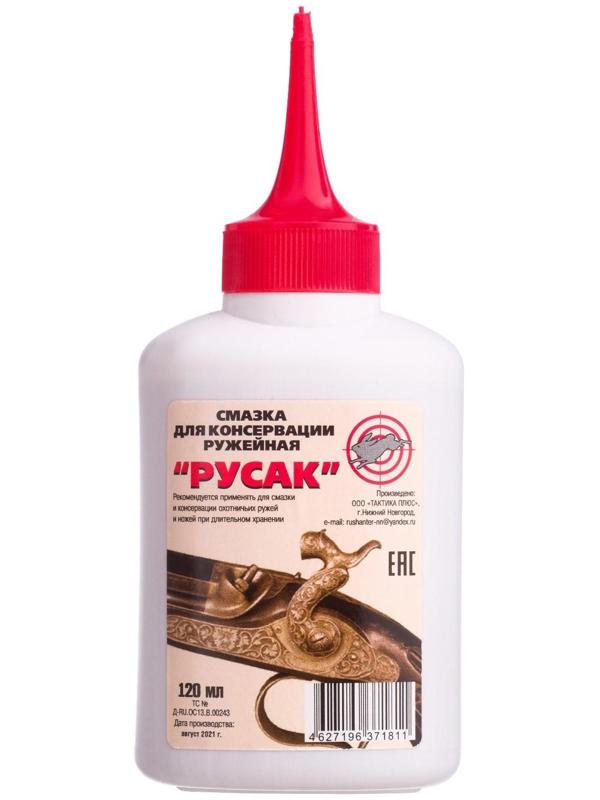 Масло оружейное 