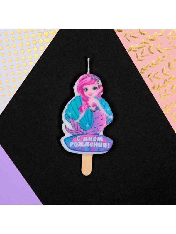 Свеча в торт «С Днём Рождения», русалка