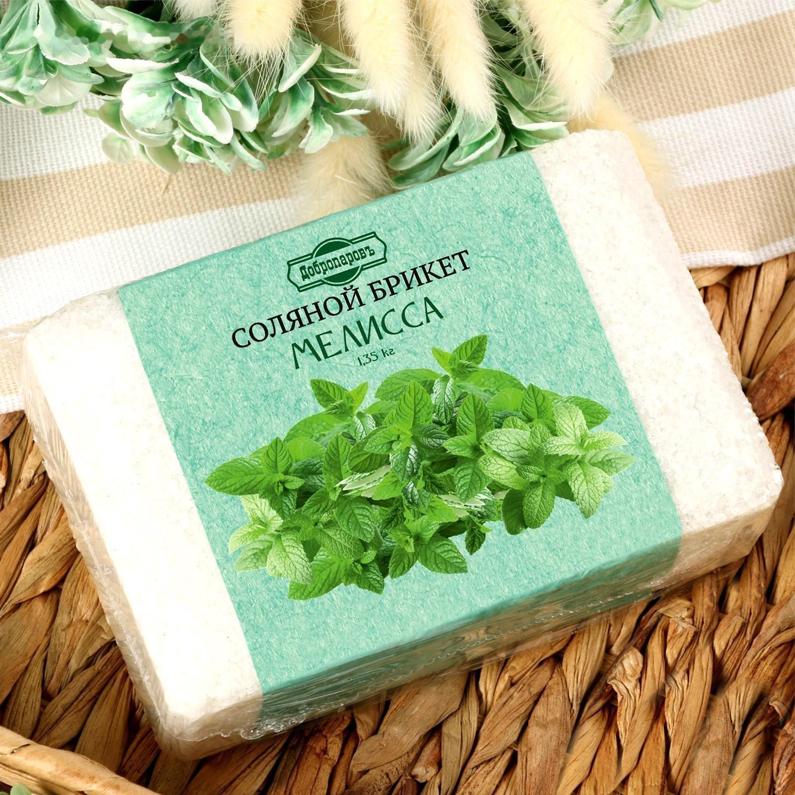 Соляной брикет 