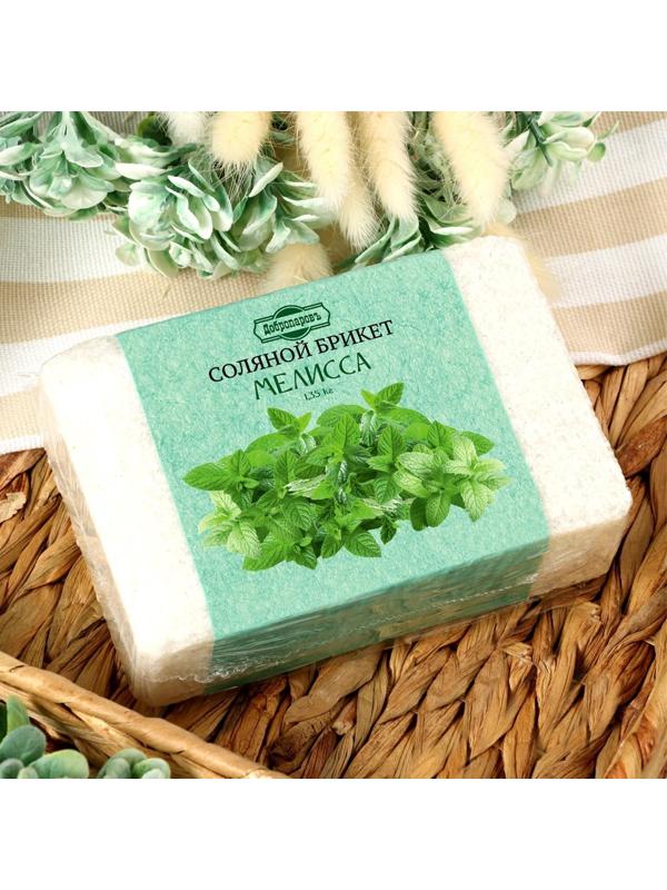 Соляной брикет 