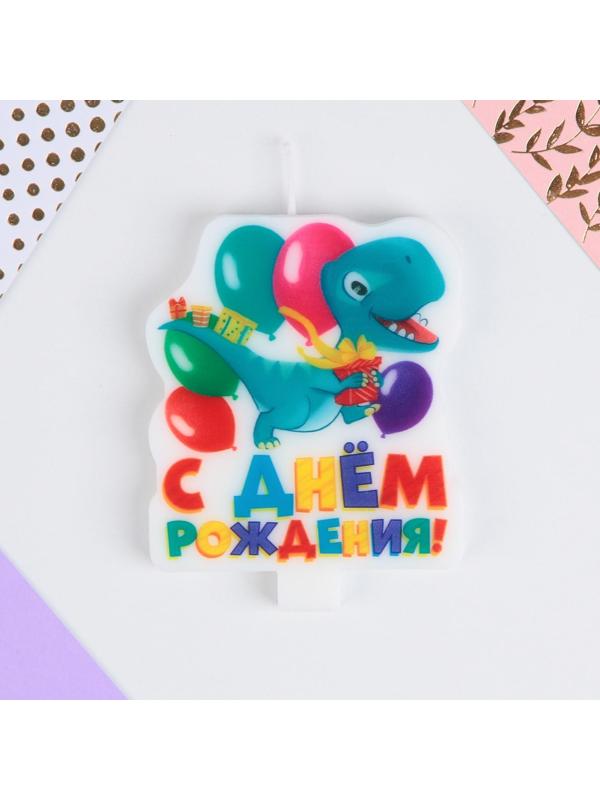 Свеча в торт «С Днём Рождения», динозавр