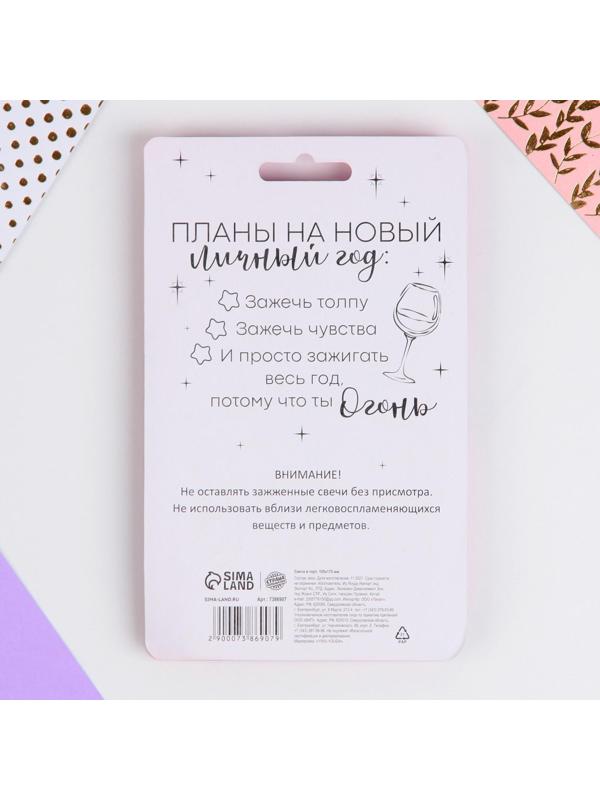 Свеча в торт «С Днём Рождения», 18 лет