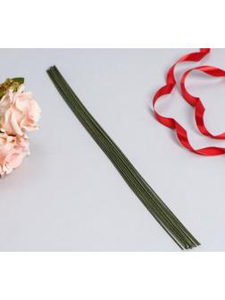 Флористическая проволока в бумажной оплётке 