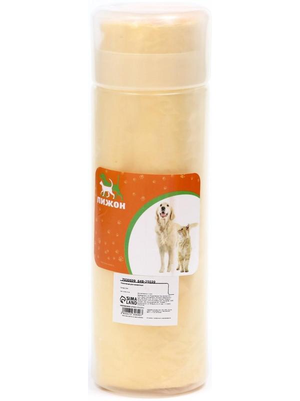 Полотенце для животных супервпитывающее, 68 х 43 см, желтое