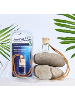 Ароматизатор подвесной «АнтиГИБДДин», аромат: свежесть, 5 мл