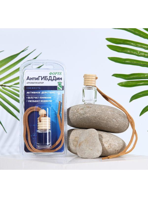 Ароматизатор подвесной «АнтиГИБДДин», аромат: свежесть, 5 мл
