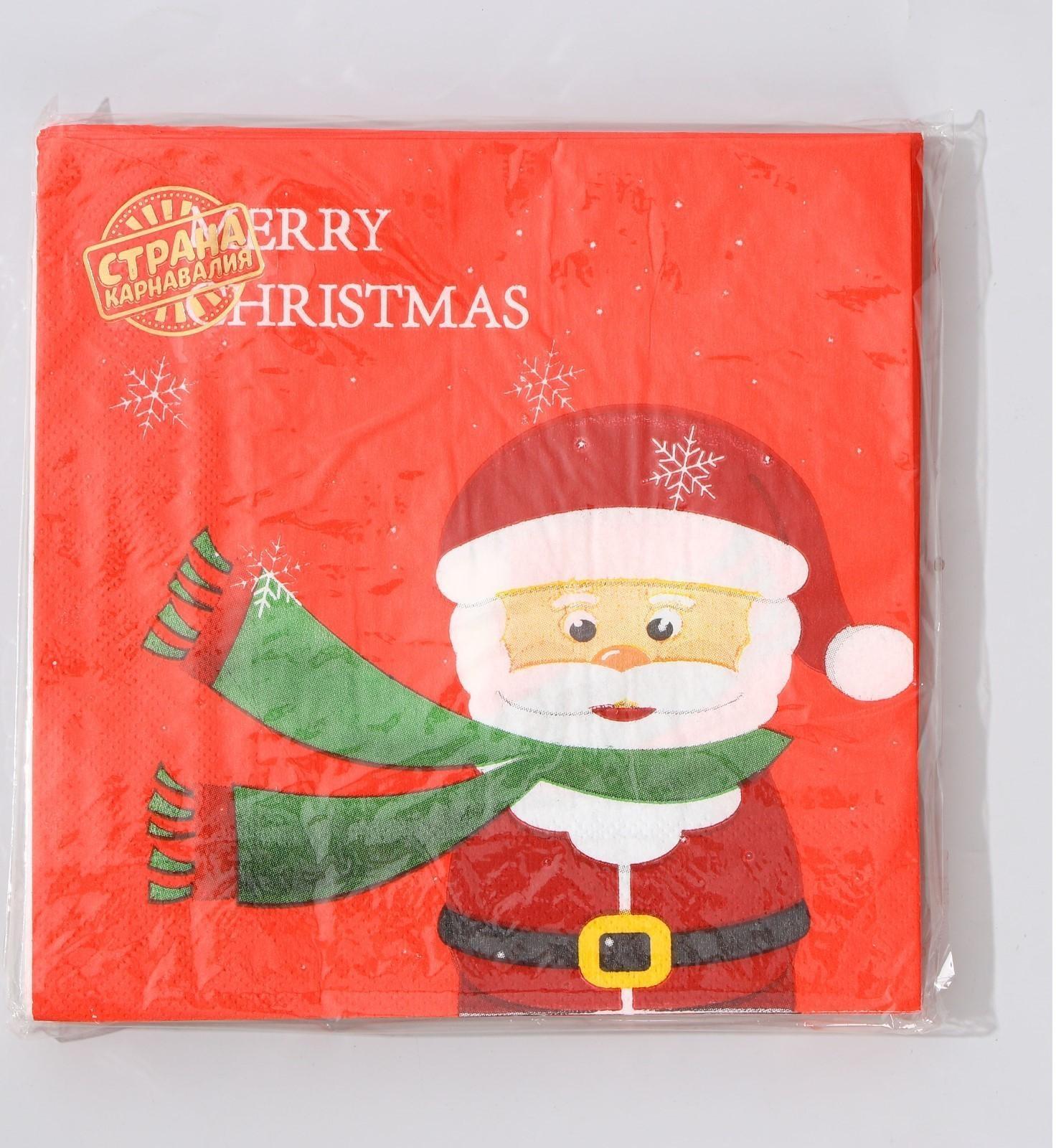 Салфетки бумажные «Дед Мороз», набор, 20 шт., 33 × 33 см