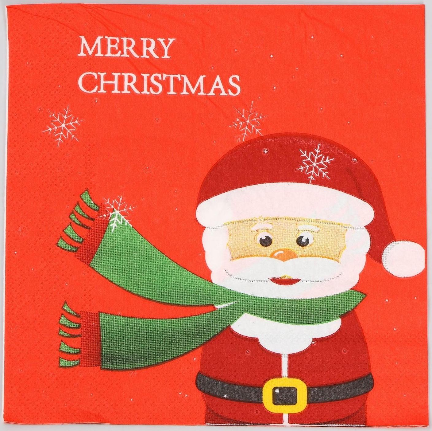 Салфетки бумажные «Дед Мороз», набор, 20 шт., 33 × 33 см