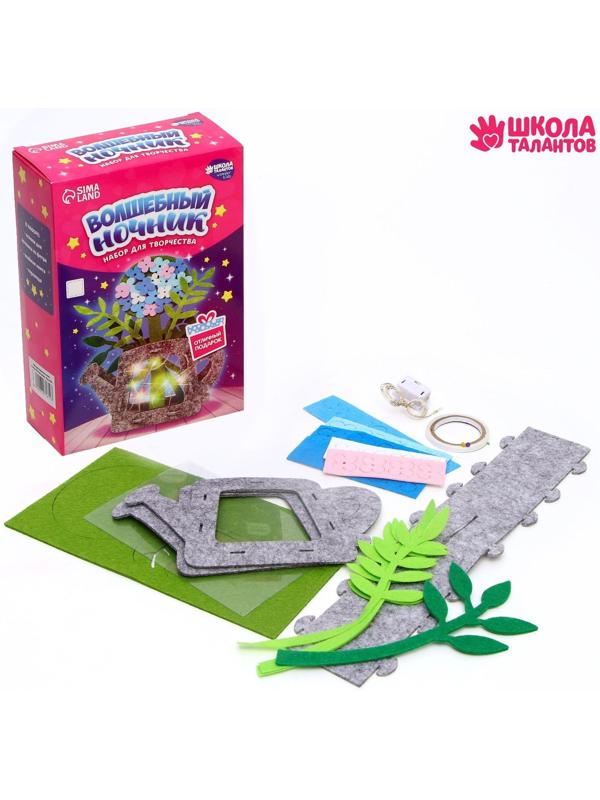 Набор для творчества, ночник из фетра «Цветочки»