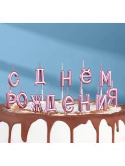 Свечи для торта  