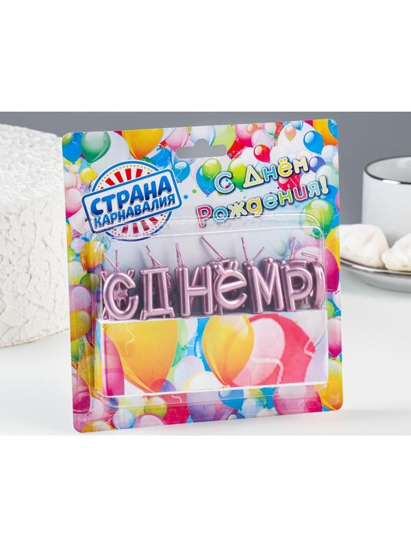 Свечи для торта  