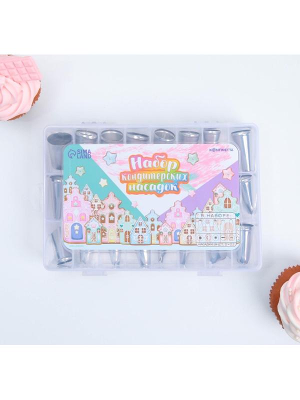 Набор кондитерских насадок «Пряничный домик», 15.8 х 9.4 см, 24 шт