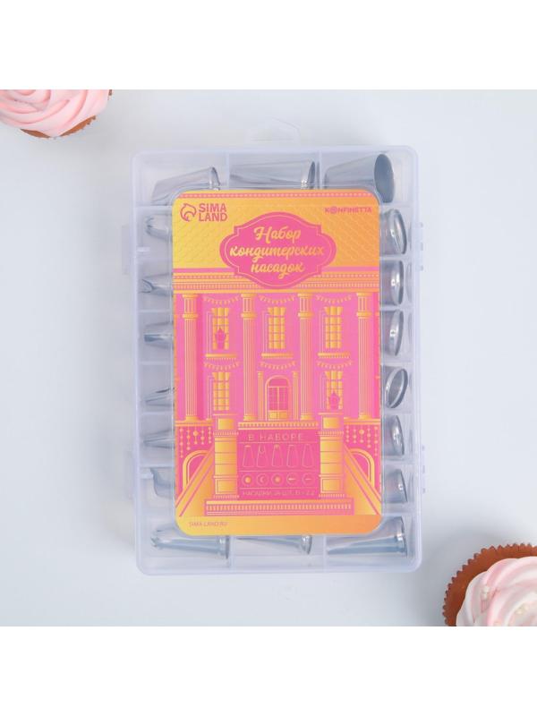 Набор кондитерских насадок «Дворец», 15.8 х 9.4 см 24 шт