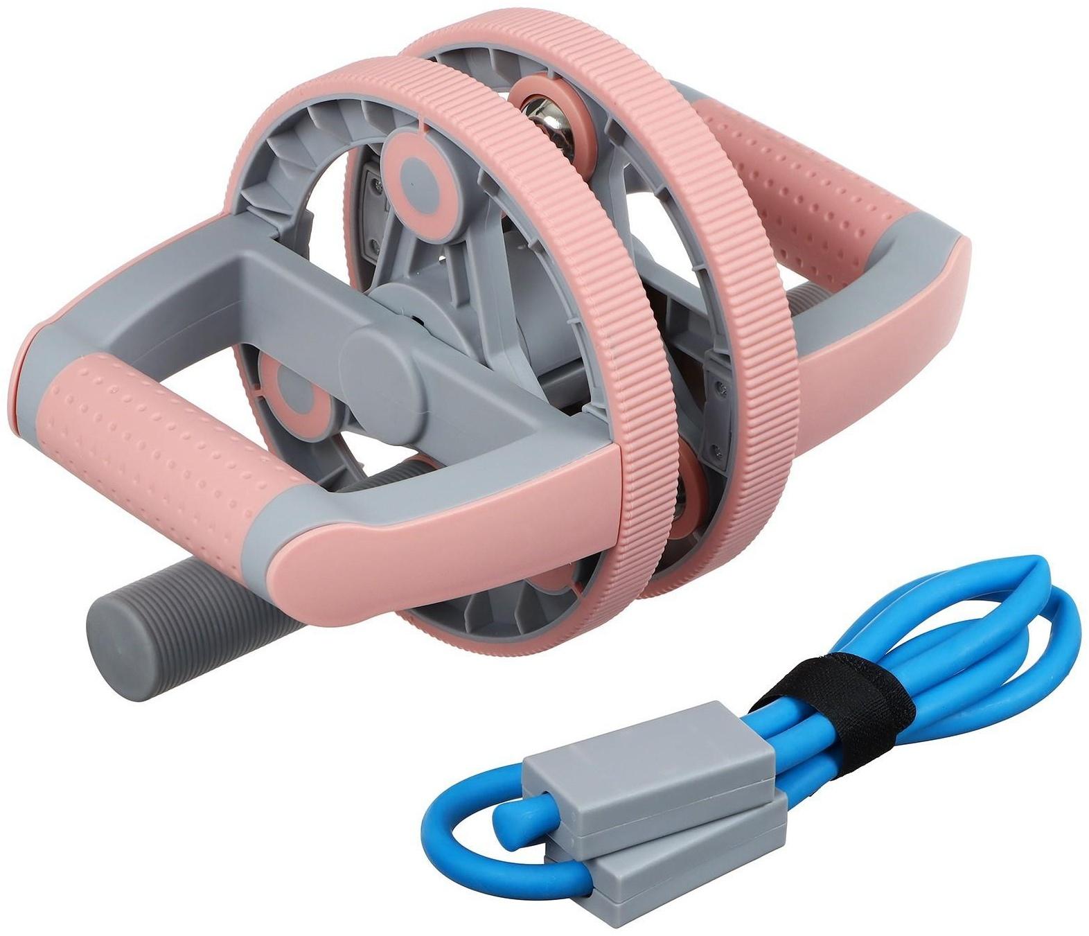 Набор для фитнеса: ролик, упор для пресса, эспандер грудной, цвет розовый