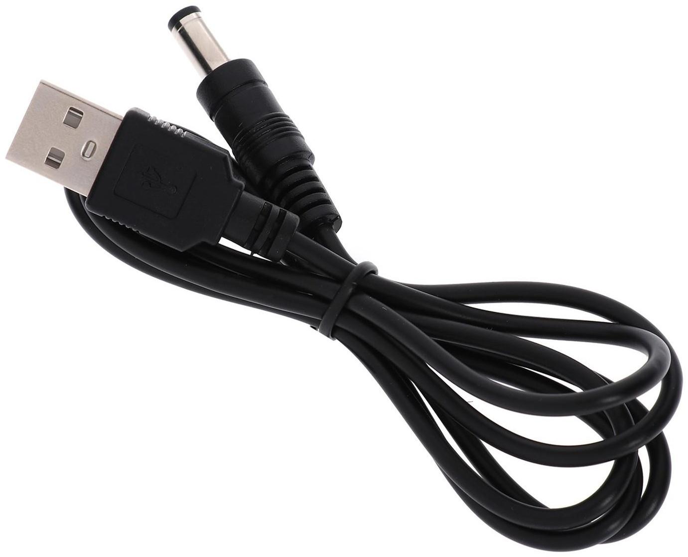 Ультразвуковой отпугиватель Luazon LRI-26, от вредителей, 200 м2, от USB, черный