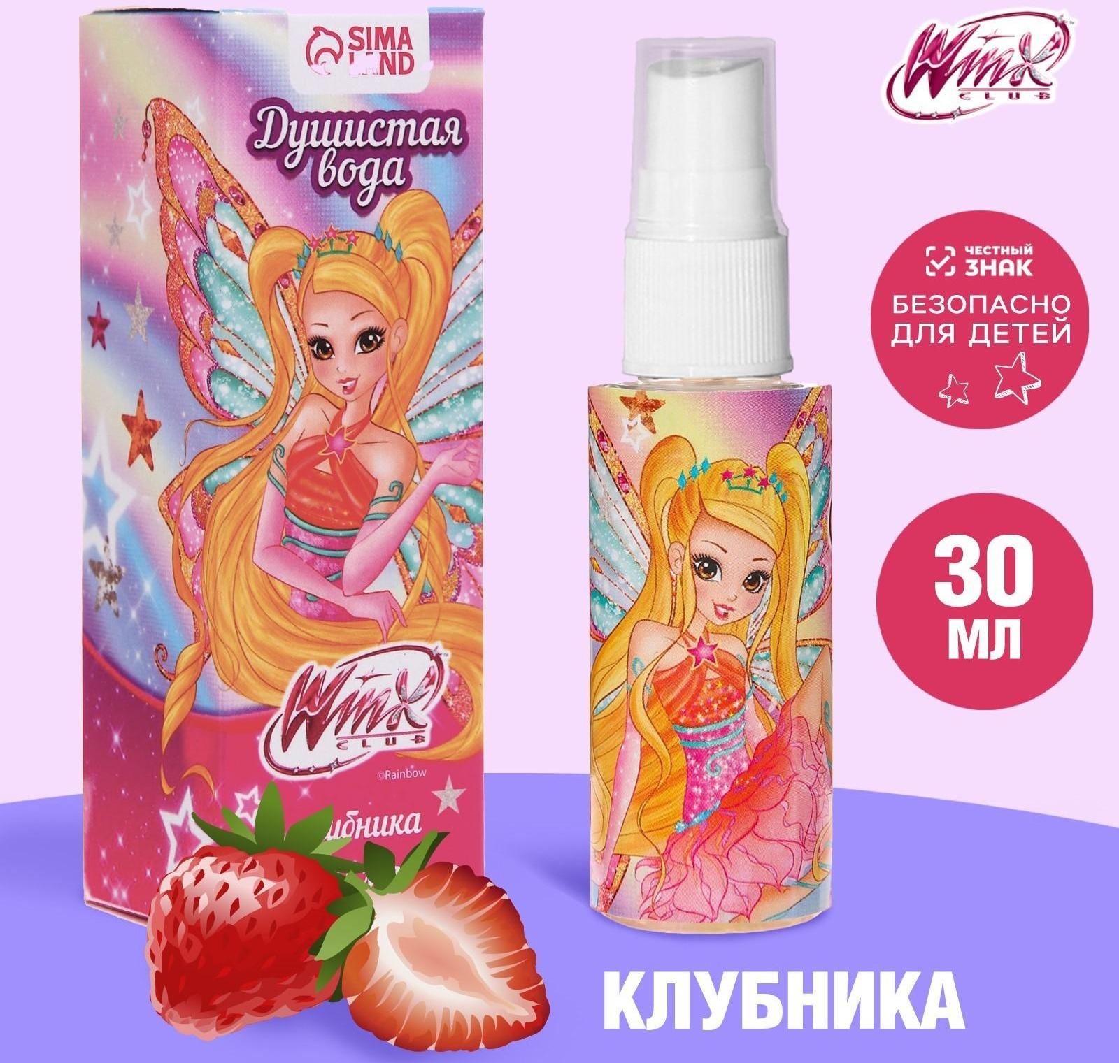 Душистая вода 