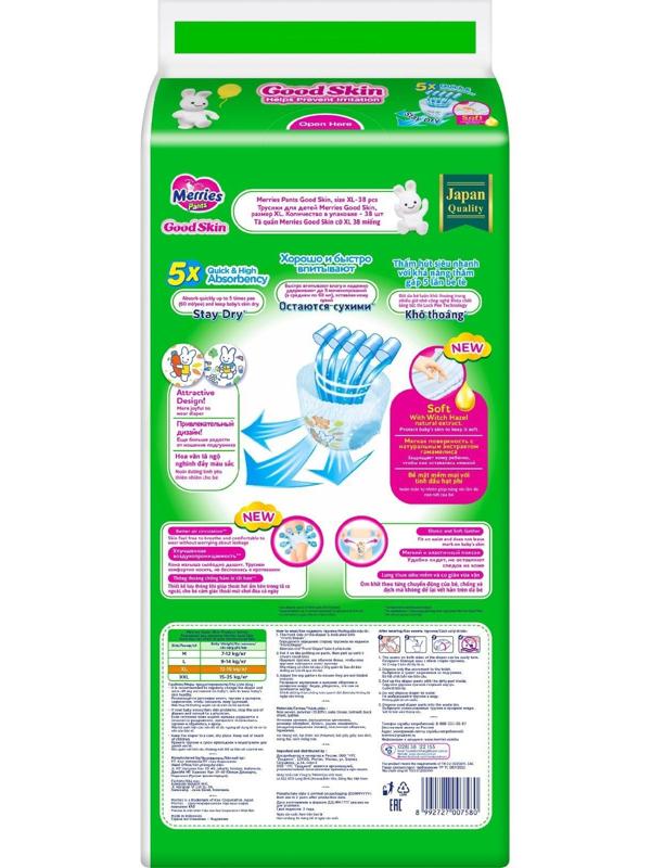 Подгузники-трусики Merries Good Skin, XL 12-19 кг, 38 шт