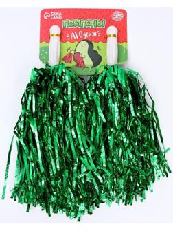 Помпоны 2 шт, цвет зелёный