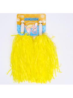 Помпоны 2 шт, цвет жёлтый