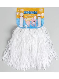 Помпоны 2 шт, цвет белый