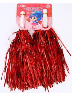 Помпоны 2 шт, цвет красный