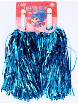 Помпоны 2 шт, цвет синий