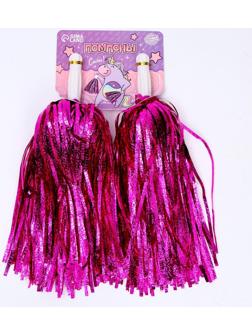 Помпоны 2 шт, цвет сиреневый