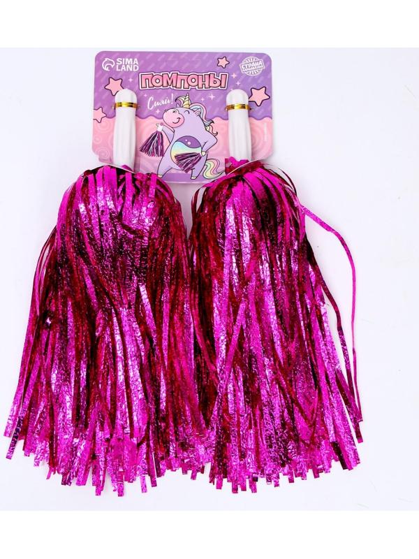 Помпоны 2 шт, цвет сиреневый