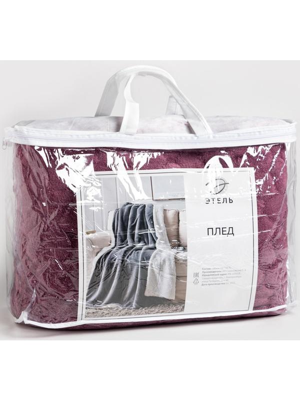 Плед Этель «Мозайка» 240х220 см, цвет фиолетовый